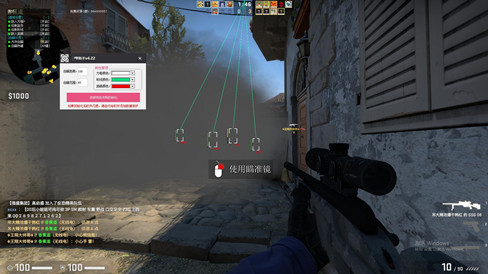 CSGO剃刀辅助-CSGO电脑版剃刀透视自瞄工具v7.14