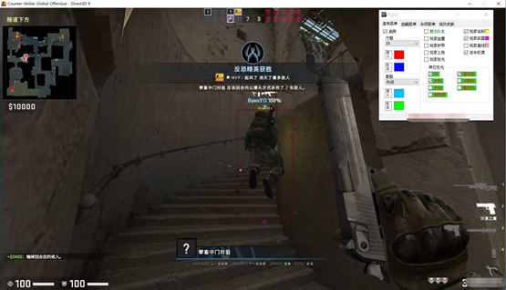 CSGO依米优化版自瞄绘制辅助插件