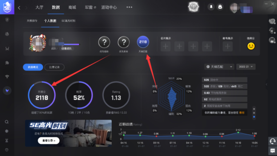 CSGO仙帝5E版人物方框透视绘制免费辅助