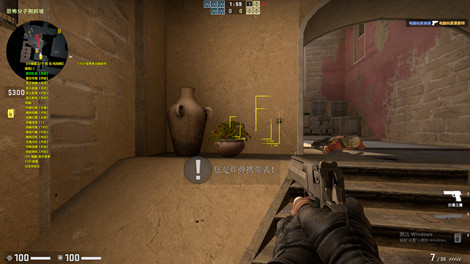 CSGO九灵辅助-CSGO官匹九灵多功能免费助手v7.17