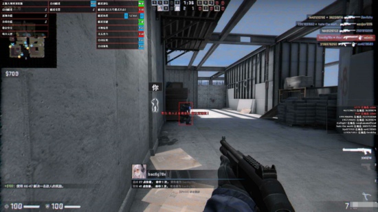 CSGO大地球方框透视多功能免费版本辅助V2.17